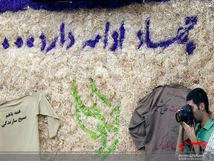 درمان رایگان ۱۳۰۰ البرزی نیازمند