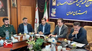 دهمین جلسه قرارگاه صنعتی خاتم&zwnj;الانبیا(ص) استان همدان برگزار شد