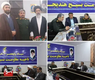 دیدار شورای تامین هندیجان با فرمانده ناحیه در سالروز تاسیس سپاه