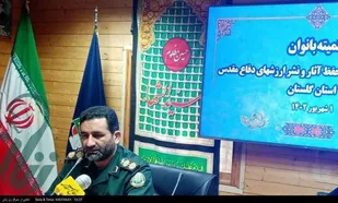 مدیرکل حفظ آثار و نشر ارزشهای دفاع مقدس گلستان:
20 هزار بانوی پیشکسوت گلستانی تجلیل می&zwnj;شوند/ 36 شهیده زن در گلستان تقدیم انقلاب شد