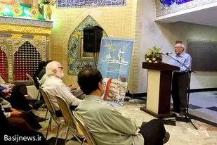 برگزاری عصر شعر شهدایی در همدان