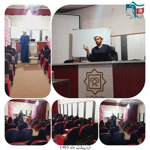 برگزاری کارگاه سبک زندگی در دانشکده پرستاری زرند