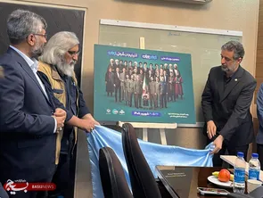 رونمایی رسمی از پوستر «ایران جان–آذربایجان شرقی ایران