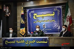 نقش&zwnj;آفرینی بی&zwnj;بدیل بسیج در مهار&nbsp;کرونا/بسیج الگوی شاخص سبک زندگی اسلامی ایرانی است