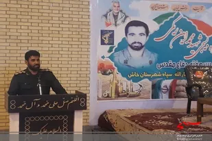 یادوراه شهید محمد امین ریگی درخاش