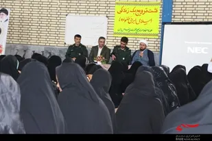 نشست ترويج سبك زندگی اسلامی ايرانی در بن برگزار شد