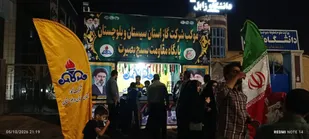 تداوم خدمت&zwnj;رسانی موکب شرکت گازاستان سیستان و بلوچستان در تجمعات مردمی