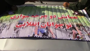 همایش دوچرخه سواری نوجوانان انقلابی در سرایان برگزار شد