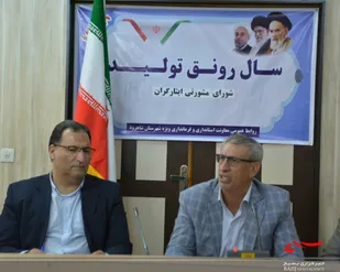 ایثارگران در اصلاح فرهنگی ساختار&zwnj;های اداری پیشقدم هستند