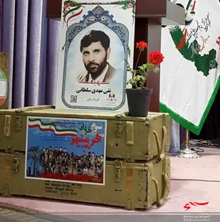 آیین رونمایی و اکران فیلم شهید "تقی مهدی سلطانی"