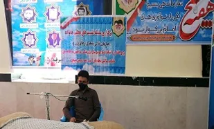 برگزاری نشست های تحکیم خانواده در قصرقند