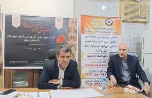 بهره&zwnj;برداری از یک&zwnj;هزار و ۴۰ طرح حمایتی و اشتغال&zwnj;زایی در بهزیستی خوزستان