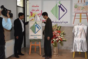 رونمایی از  سه گانه  هنر در مدیریت آموزش و پرورش شاهرود+ تصاویر