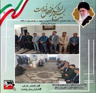 دیدار با خانواده شهدا به مناسبت هفته کار و کارگر در زاهدان