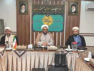 نمایشگاه دستاوردهای دفتر تبلیغات اسلامی اصفهان برگزار می&zwnj;شود