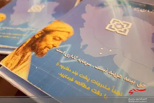 اعتبار دفترچه&zwnj;های درمانی بیمه سلامت تمدید می&zwnj;شود