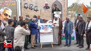 رونمایی ازلگوی ستاد مردمی یادواره شهدای دهستان رودخانه بر رودان