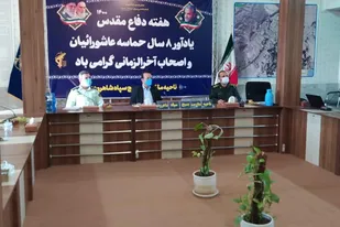 برگزاری جلسه هماهنگی تجلیل از رزمندگان دوران دفاع مقدس شاهرود