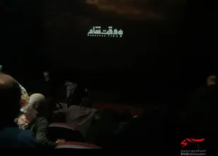 اکران فیلم &laquo;به وقت شام&raquo; برای بسیجیان شهرستان بهار