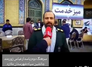 امید آفرینی و نشاط  بسیج اقشار در میان مردم