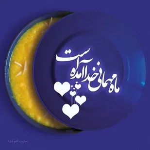 در عدالت بود علی از عابدان