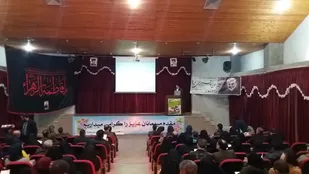 برگزاری کارگاه آموزشی گیاهان دارویی در شاهرود