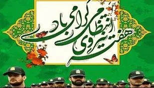 برگزاری صبحگاه مشترک در فاروج