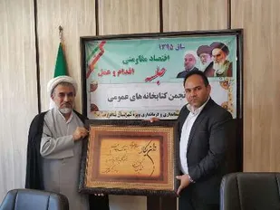 آسيب هاي اجتماعي و فردي با افزايش سرانه مطالعه رفع مي شود