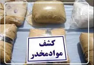 کشف ۱۱۴ کیلوگرم تریاک در آذربایجان شرقی