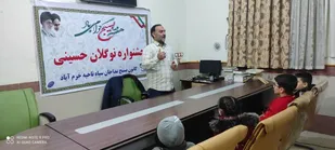 برگزاری جشنواره نوگلان حسینی در لرستان