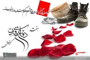 ایستادگی، سکوت کنندگان را به قیام وامی دارد