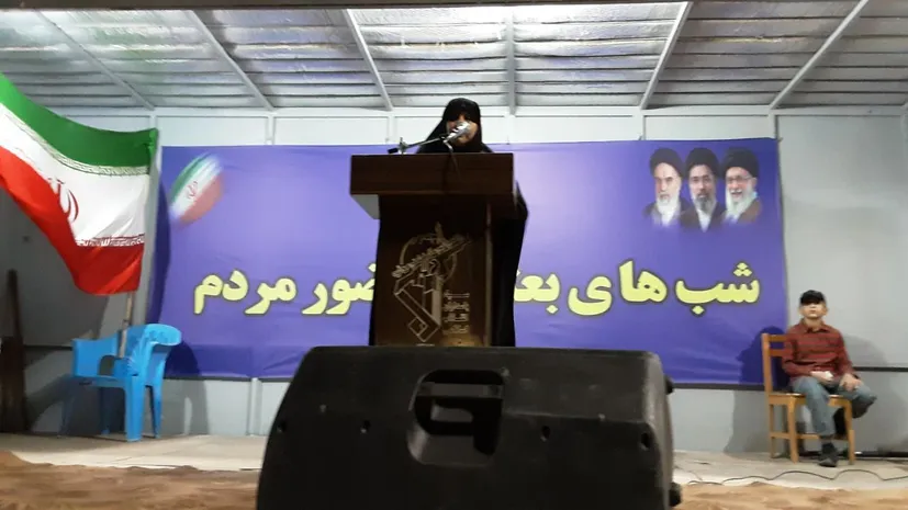 بانوان اسوه صبر