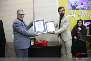 آیین اهدای حکم گینس مرد حافظه جهان به آستان قدس رضوی