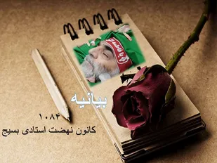 پاسخ  مدبرانه و برق&zwnj;آسا به ترور، اقتدار ملّی را افزایش می&zwnj;دهد