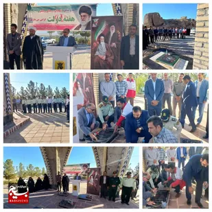 برگزاری آیین عطرافشانی گلزار شهدای گمنام در جغتای