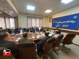 نشست قراگاه امنیت غذایی سپاه امام حسن مجتبی (ع) برگزار شد
