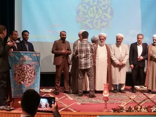 اختتامیه چهل یکمین دوره مسابقات قرآن کریم استان گلستان + تصاویر