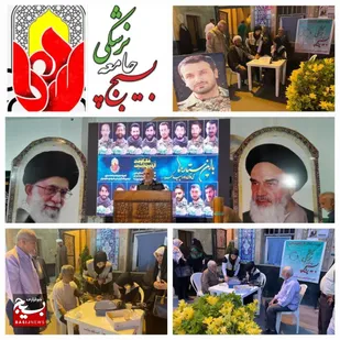 حضور بسیج جامعه پزشکی عباس آباد در یادواره شهدای مدافع حرم استان مازندران
