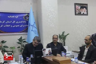 تاکید دادستان عمومی انقلاب اسلامی کرمان بر راه اندازی دهکده تندرستی