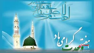اتحاد مسلمانان برای دفع توطئه دشمنان ضروری است