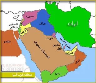 شرایط محیط امنیتی  آینده در غرب آسیا