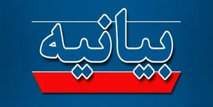 عاملان و آمران هتک حرمت محاکمه شوند