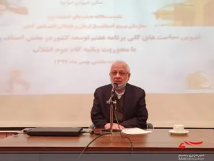 ۵ وظیفه مهم اصناف در گام دوم انقلاب اسلامی