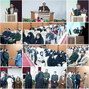نخبگان بسیجی شهرستان پیشوا تجلیل شدند