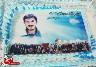 جشن تولد شهید زین الدین و حمایت از مردم فلسطین بر سر مزار شهدا
