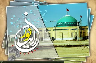تحقق تفکر بسیج در آموزش و پرورش باعث بیمه شدن نظام می شود