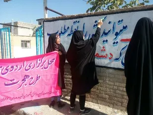 اردوی طرح هجرت دانش آموزان لردگان برگزار شد