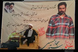 مراسم سالگرد شهید مدافع حرم سید سجاد حسینی در شهر درچه