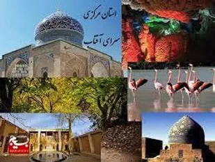 بازدید ۲۰ هزار گردشگر در تعطیلات عید فطر از استان مرکزی