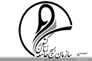 محکومیت گسترده جنایت عربستان در اعدام دسته&zwnj;جمعی مسلمانان